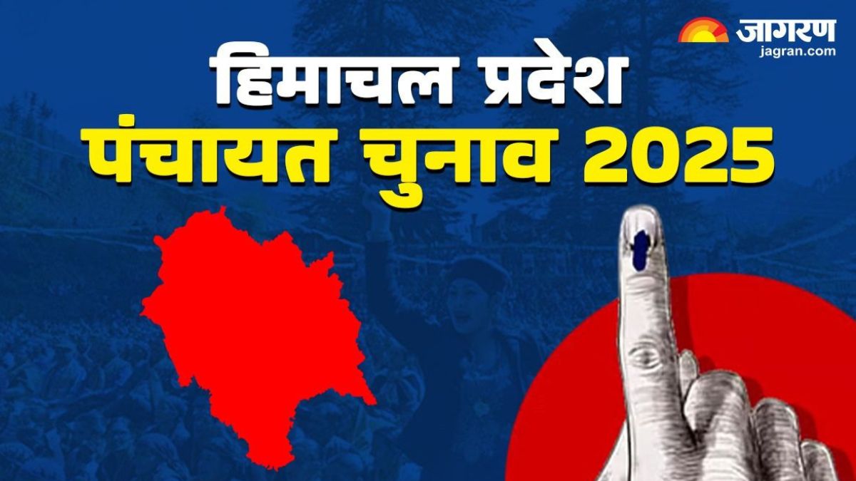 himachal pradesh panchayat chunav election commission orders for preparations