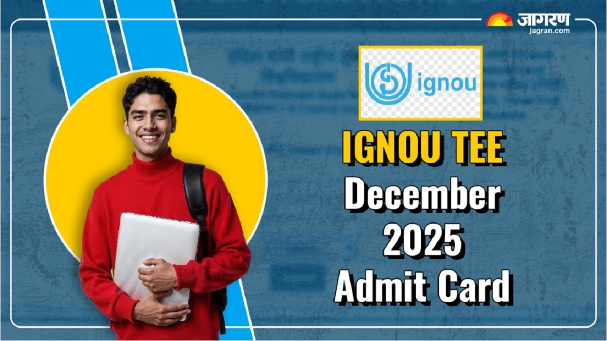 ignou admit card 2025 ignou tee december admit card will be released soon exam will be conducted from december 1 to january 14