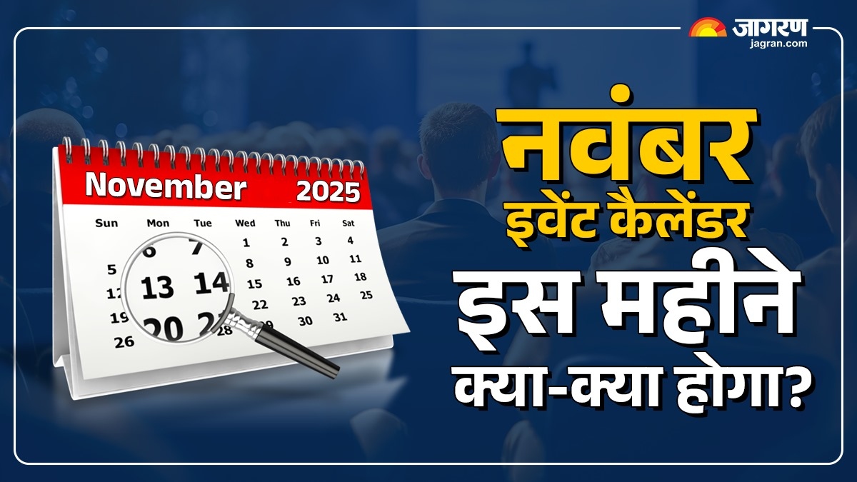 november event calendar bihar elections nationwide sir shah rukh khan bday films ott releases important dates maharani family man s3