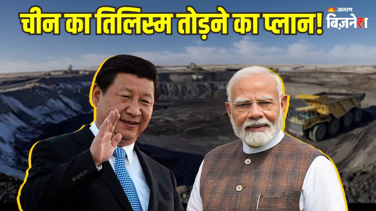 indias 7000 crore rare earth magnet mission to counter china
