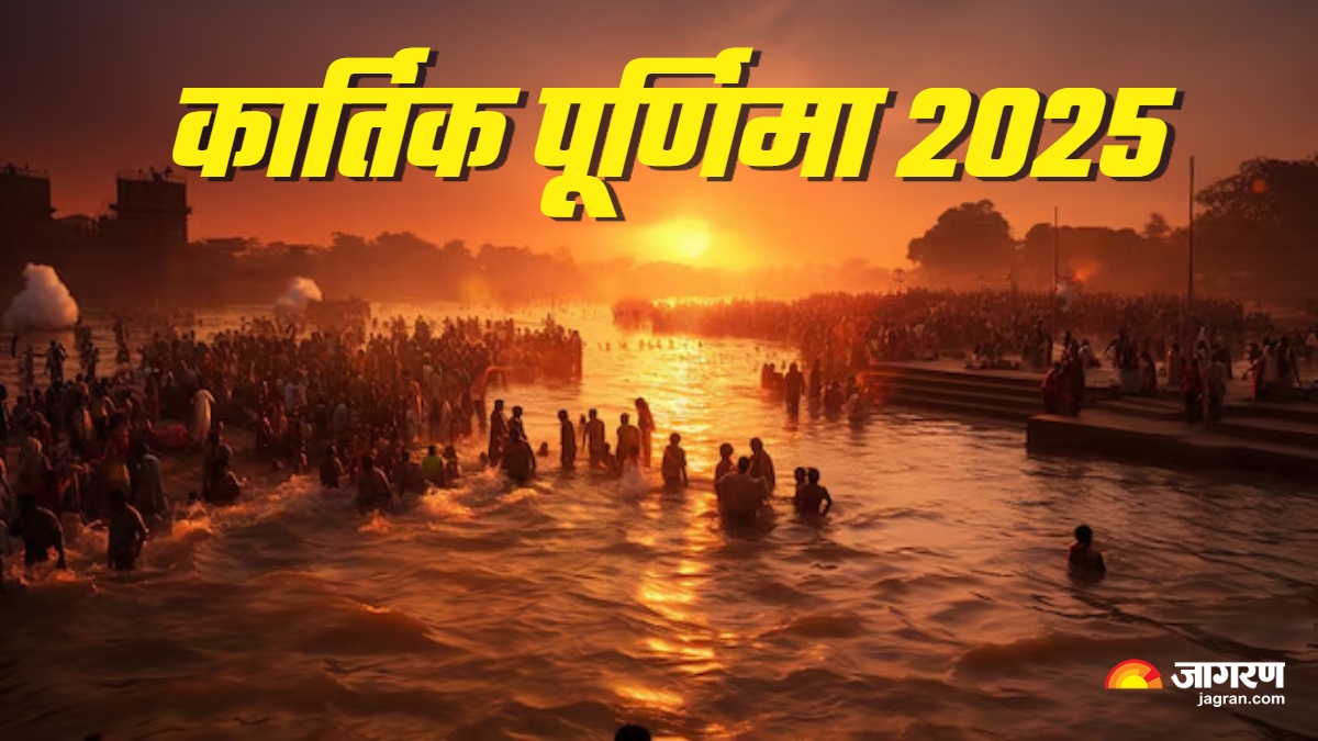 kartik purnima 2025 religious significance of ganga snan on kartik purnima