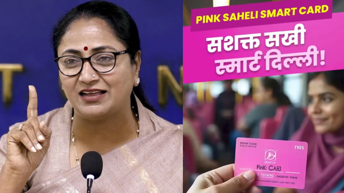 pink saheli smart card free delhi bus travel for women cm rekha gupta announced
