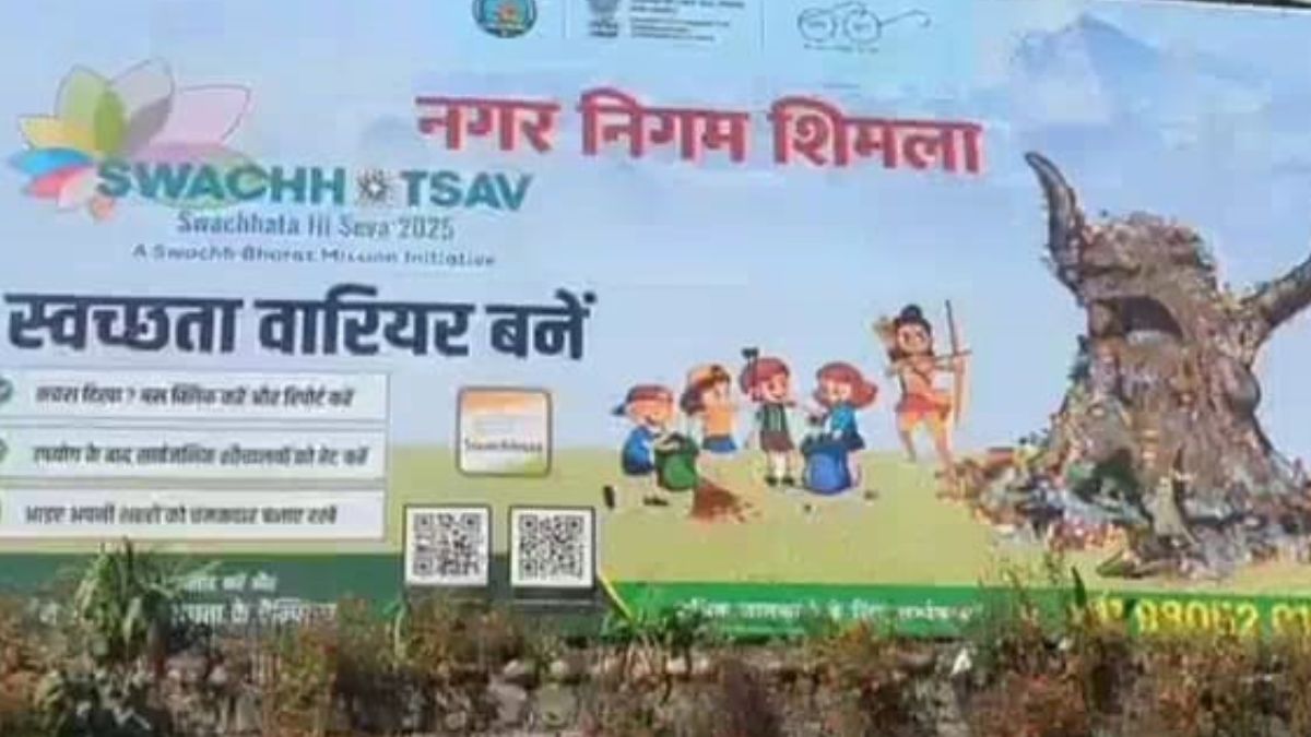 shimla fir filed over shri ram poster controversy hurting religious sentiments