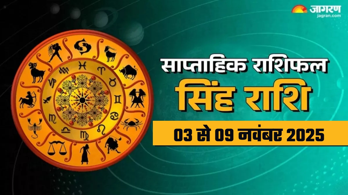 leo weekly horoscope 3 november to 9 november 2025 singh saptahik rashifal in hindi