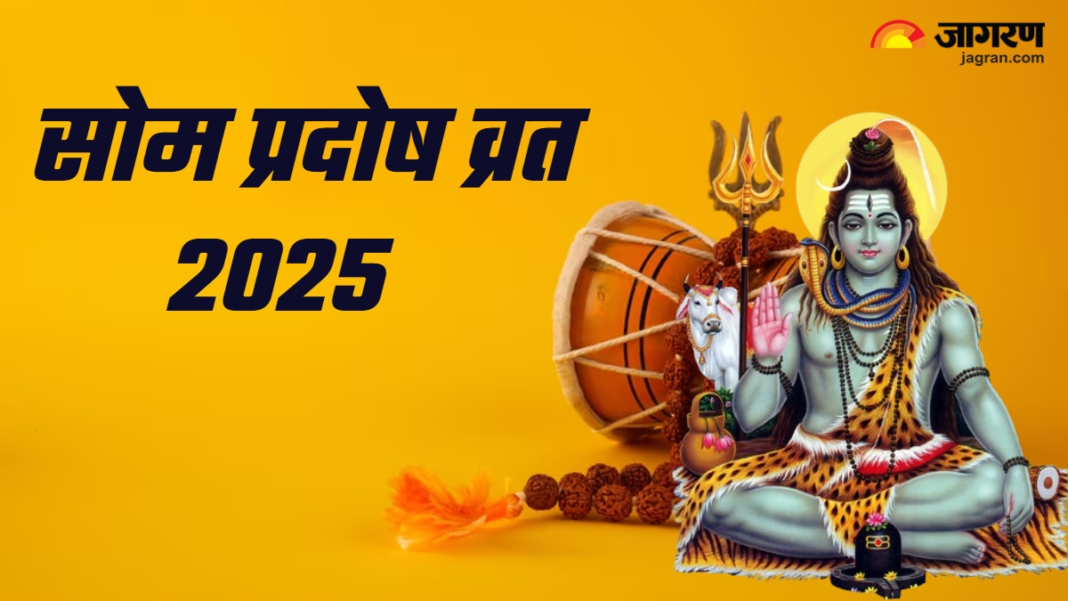 pradosh vrat 2025 november bhagwan shiv ki puja vidhi mantra and aarti