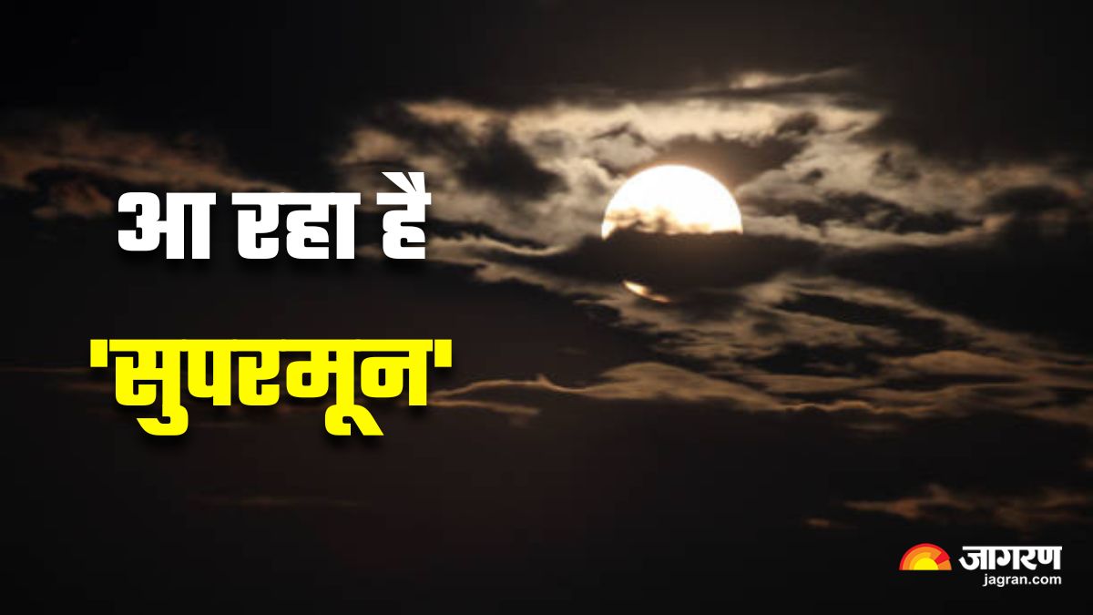 supermoon november 2025 date time and how to see the closest full moon