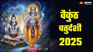Vaikuntha Chaturdashi 2025 (AI Generated Image)