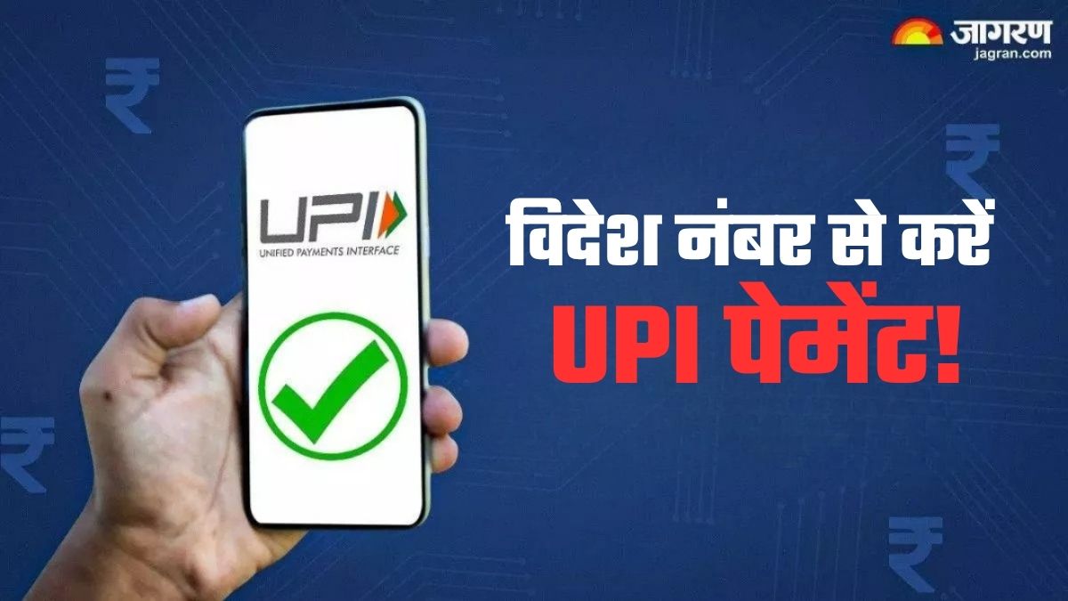 how to make upi payments using an international mobile number know complete process stepbystep