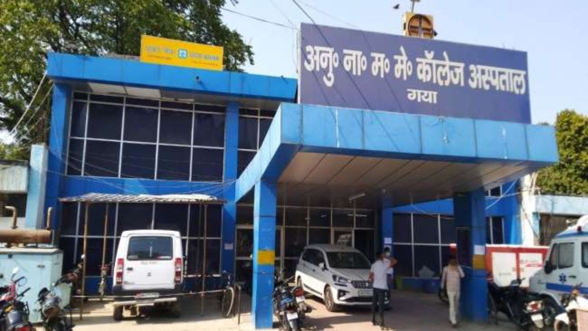 magadh medical college ultrasound services suspended patients suffer