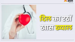 दिल की बीमारी का पारिवारिक इतिहास: कैसे करें बचाव