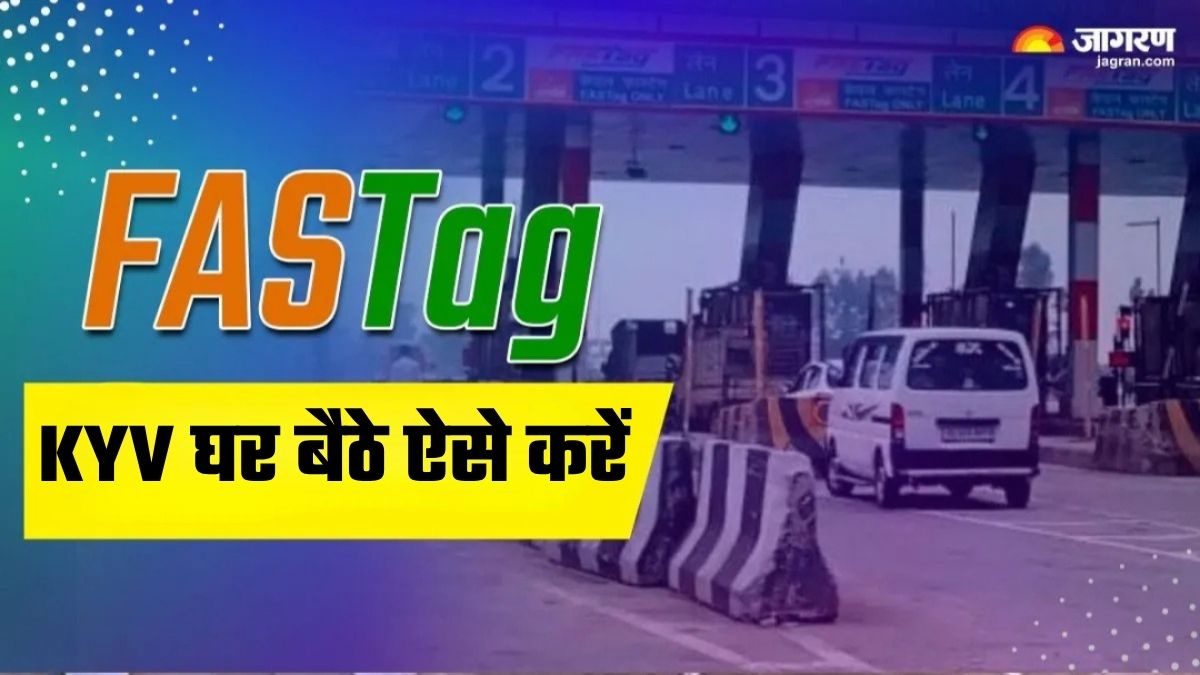 how to complete fastag know your vehicle verification on mobile online