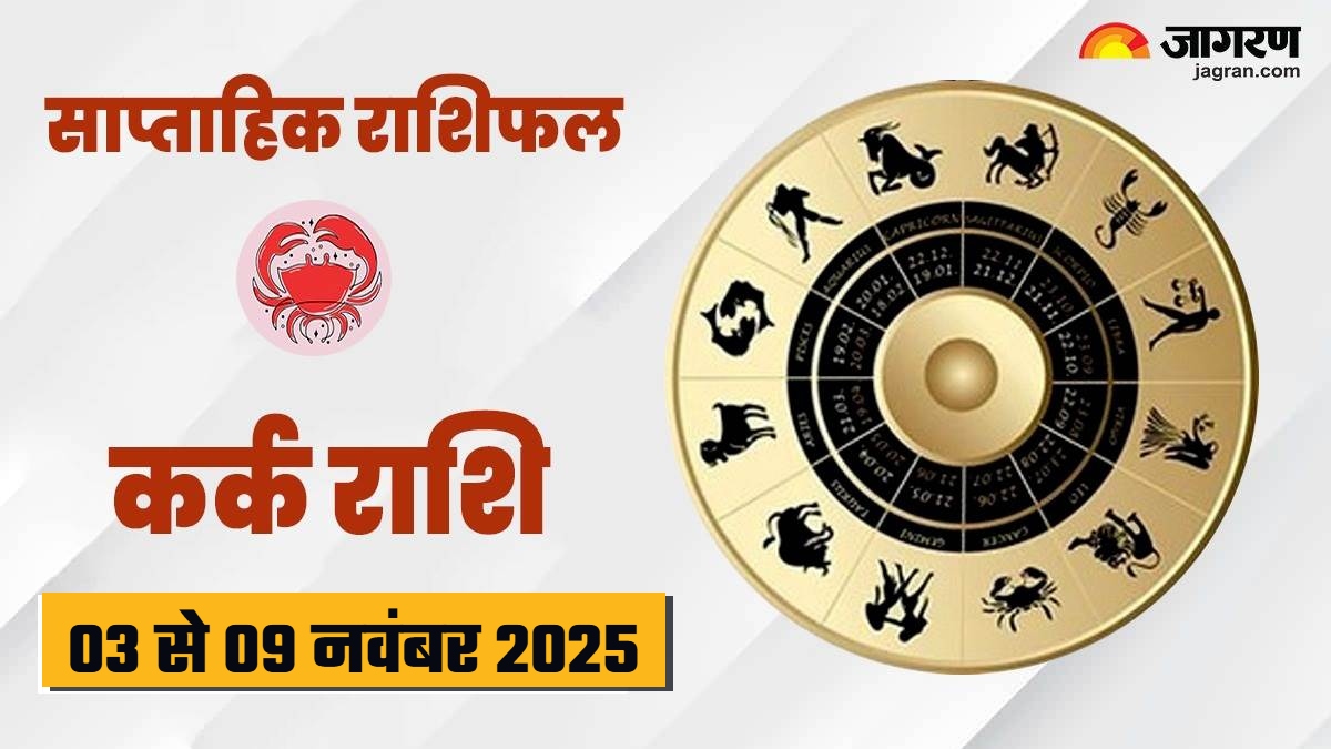 cancer weekly horoscope 3 november to 9 november 2025 kark saptahik rashifal in hindi