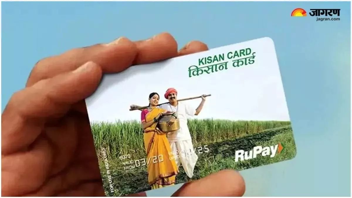 two thousand kisan credit cards will be made by november 9