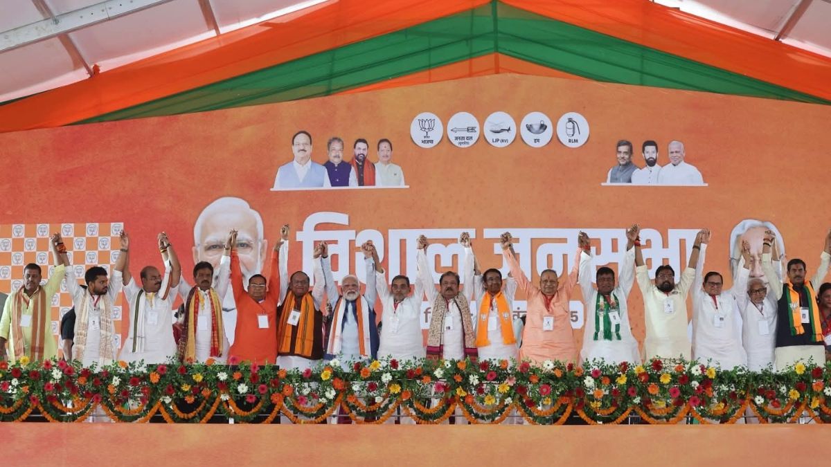 pm modi rally in nawada seeking support for bihar elections 2025