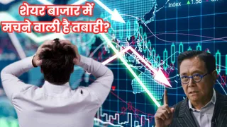 रॉबर्ट कियोसाकी ने शेयर बाजार को लेकर चेताया