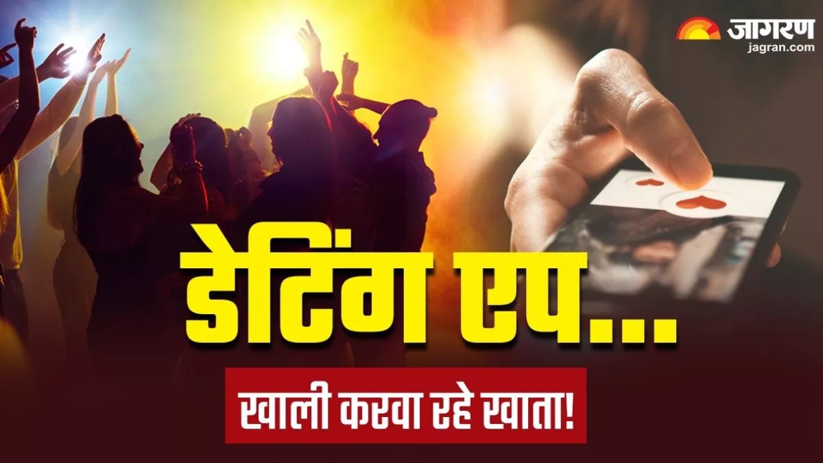 tinder chat scam engineer loses 66 lakh after 588 days