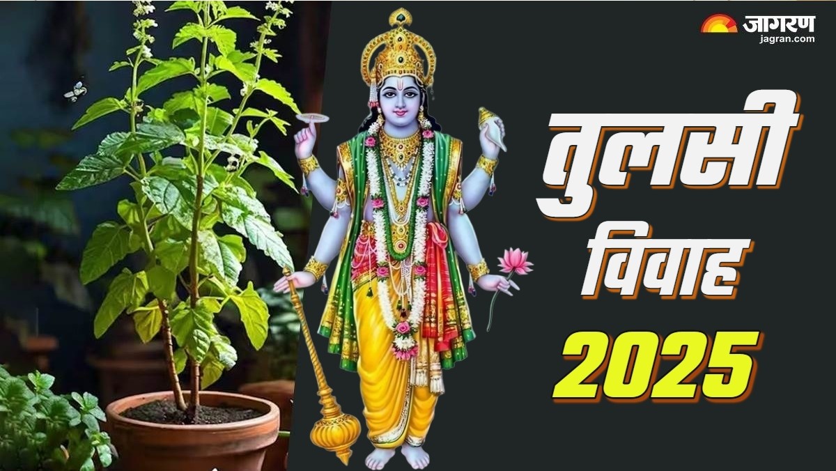 shaligram and tulsi vivah celebrated in varanasi rural area