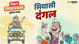 हिलसा विधानसभा का चुनावी समीकरण