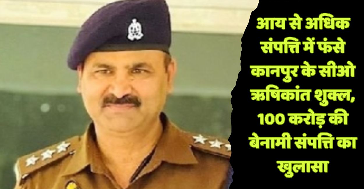 akhilesh dubey gang member kanpur co rishikant shukla benami assets worth rs 100 crore