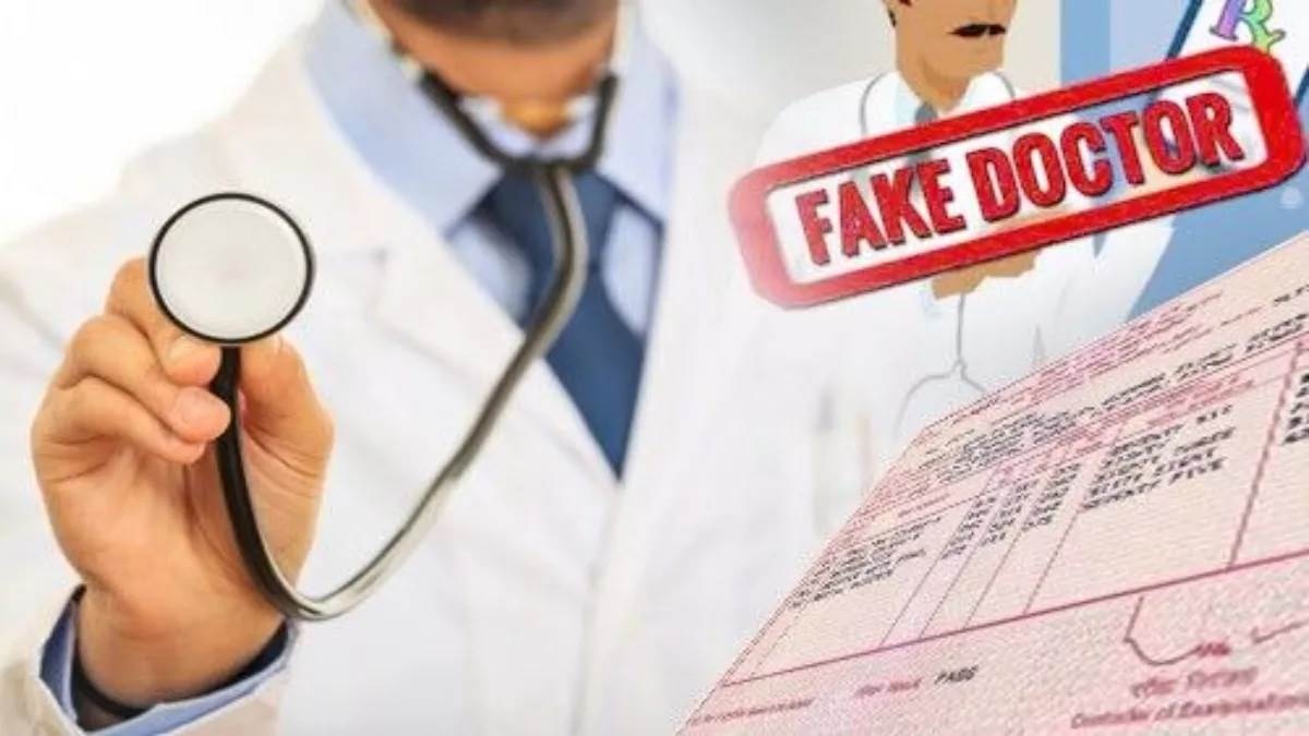 assam police arrested 17 fake doctors in 2 months from cachar district