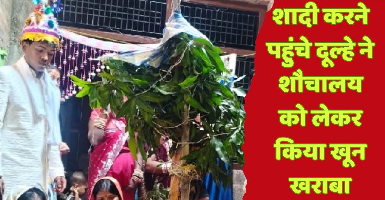 groom stabs neighbors over toilet dispute at wedding ceremony in kannauj