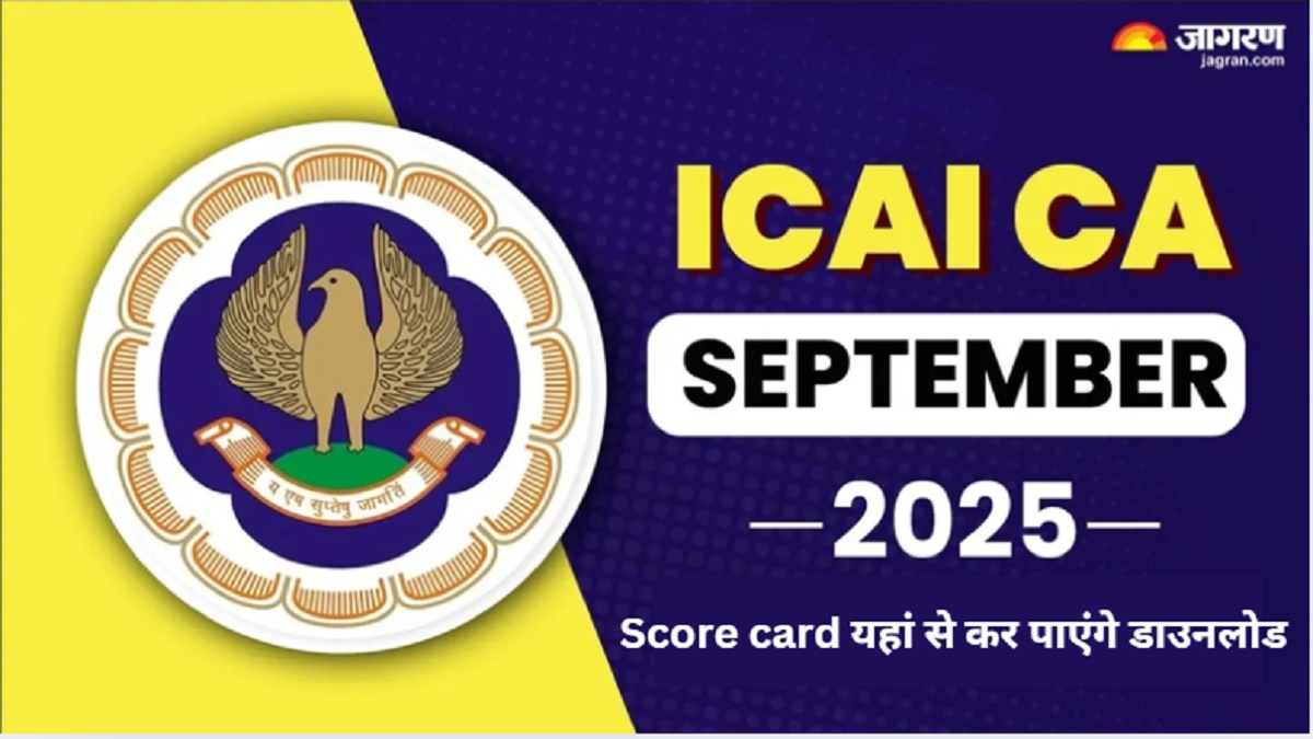 icai ca september result 2025 where and how to download ca final intermediate and foundation scorecard check step by step details