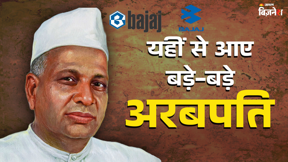 bajaj group founder jamnalal bajaj birth region interesting fact where singhania birla dalmia like billionaire comes