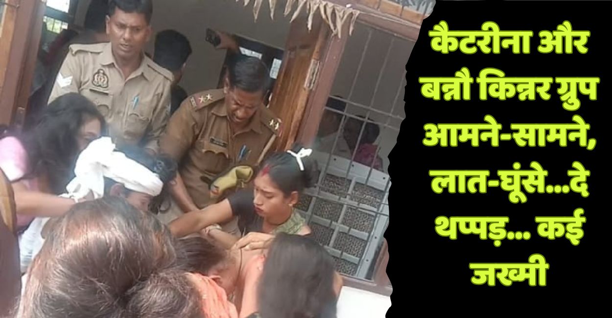 up news kinners clash in naraini banda over territory division