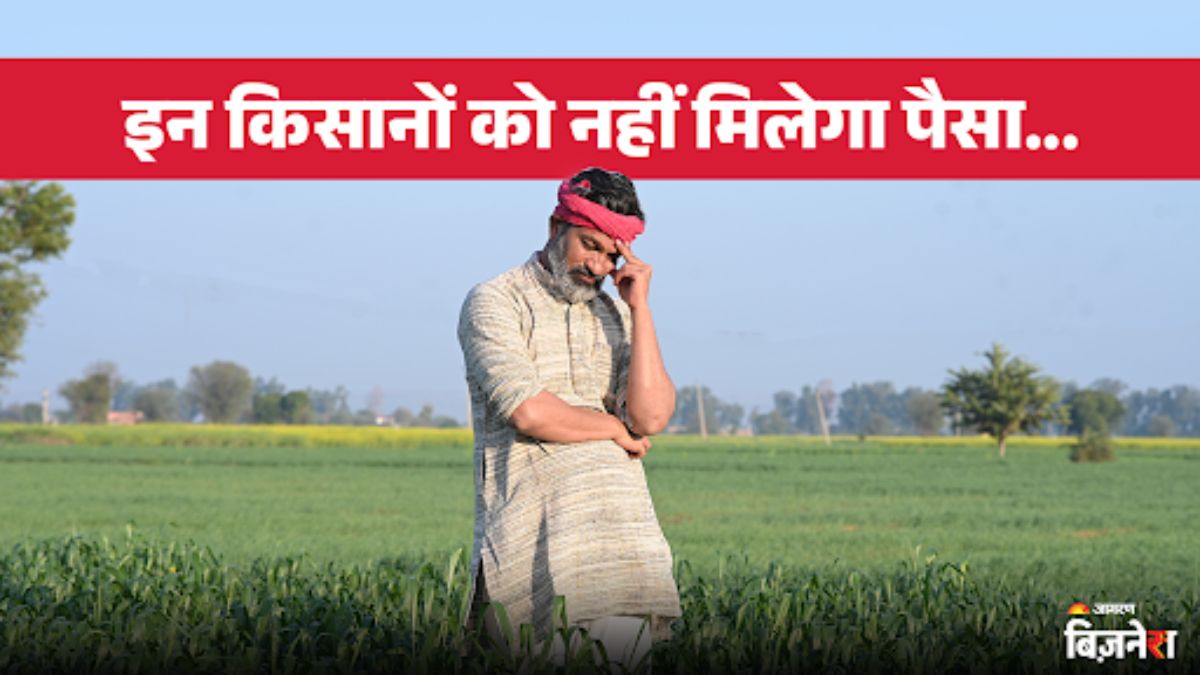 pm kisan yojana check if youre eligible for the next installment