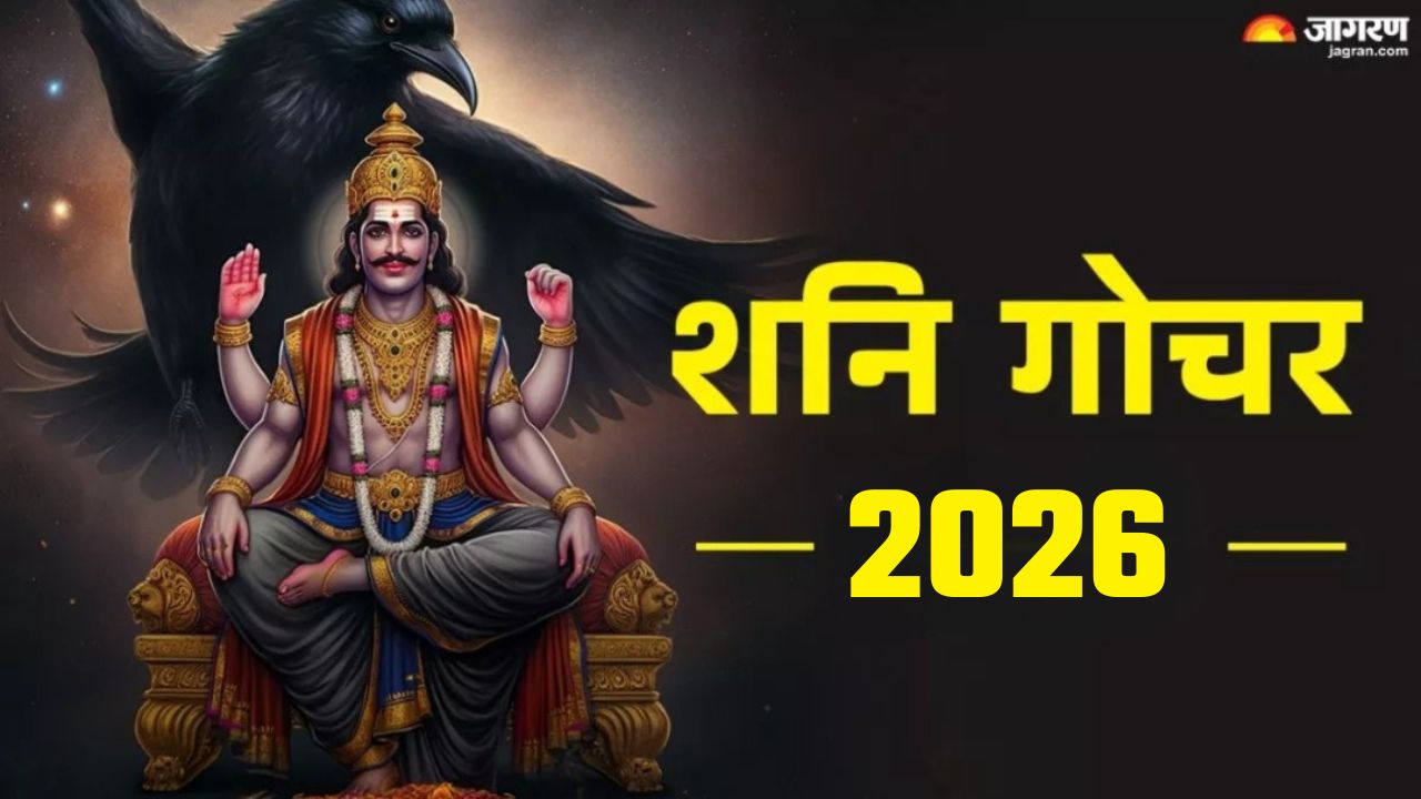 next year these 3 zodiac signs will be under saturns sade sati read all about their auspicious and inauspicious effects