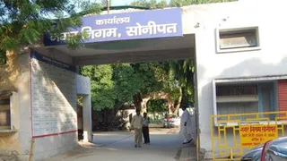 सोनीपत नगर निगम कार्यालय।