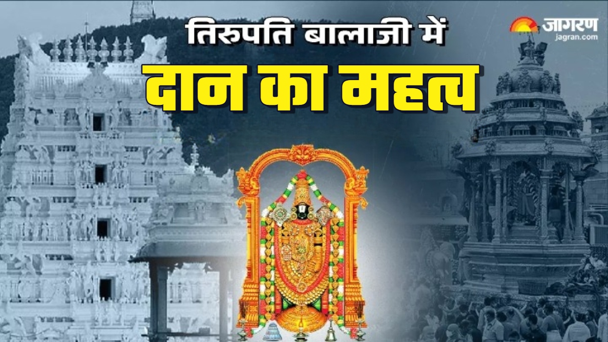tirupati balaji history what is the significance of donating hair to tirupati balaji