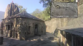 हिमाचल प्रदेश के जिला मंडी में स्थित त्रिलोकीनाथ मंदिर और इनसेट में वर्षों पुराना शिलालेख। जागरण