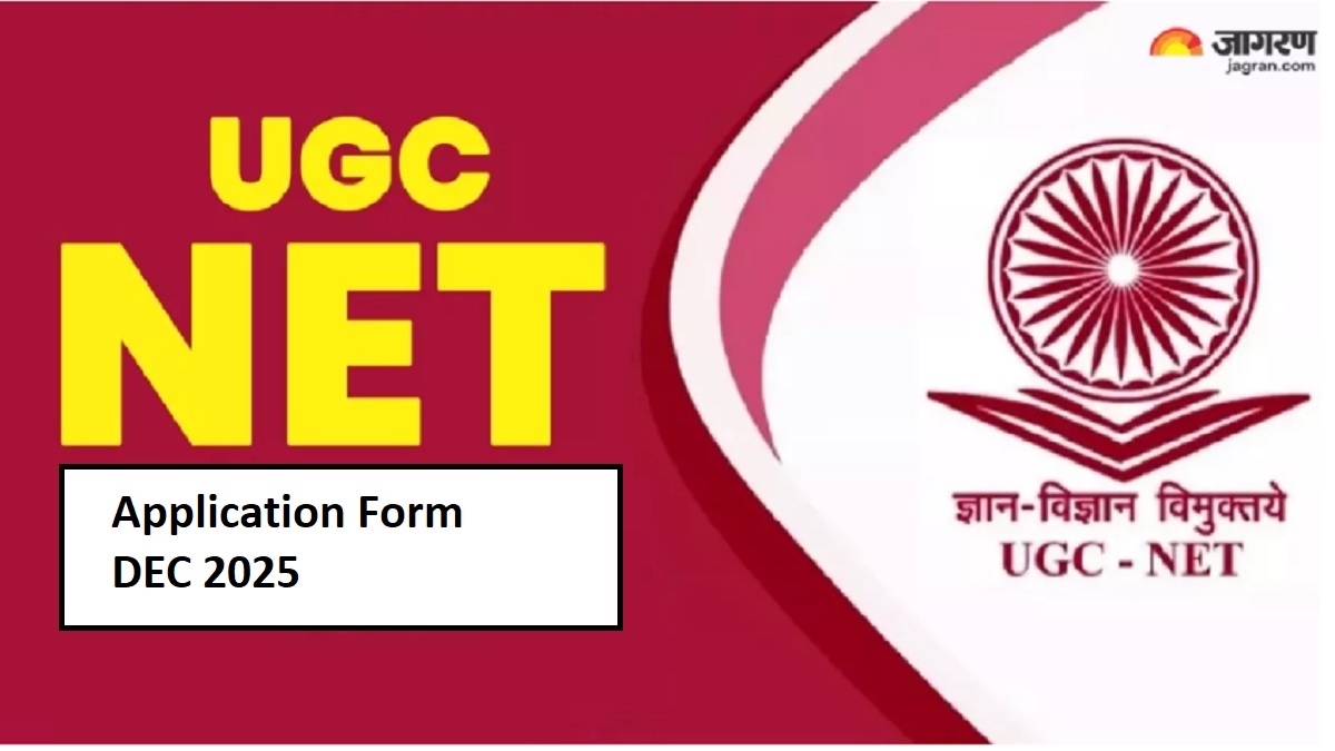 ugc net form 2025 the last date to apply for the ugc net december exam is near apply immediately