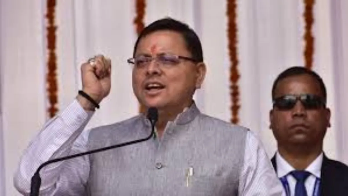 काशीपुर को 46.24 करोड़ की बड़ी सौगात देंगे CM धामी, 4 नवंबर को इन परियोजनाओं का करेंगे शिलान्यास
