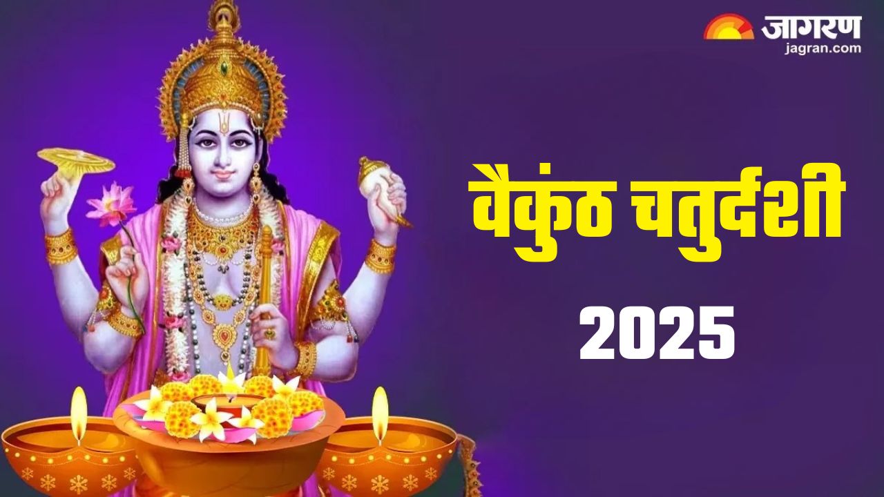 vaikuntha chaturdashi 2025 lord vishnu aarti om jai jagdish hare lyrics in hindi