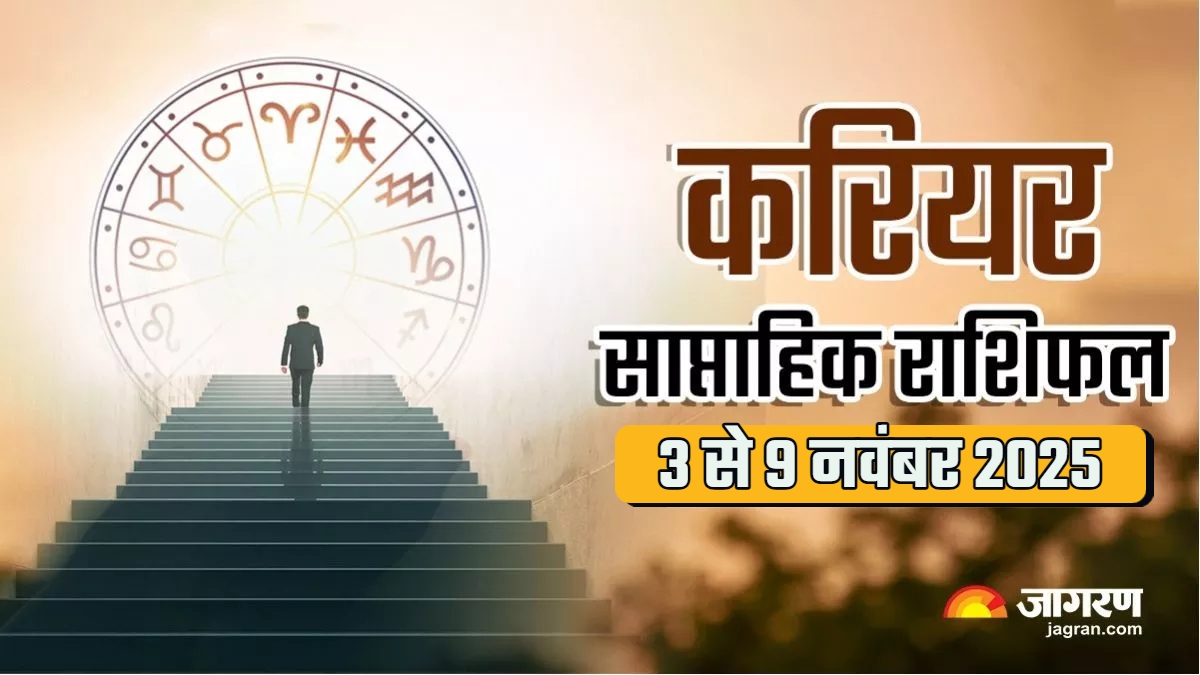 saptahik career rashifal 3 november to 9 november 2025 know aries to cancer weekly career horoscope