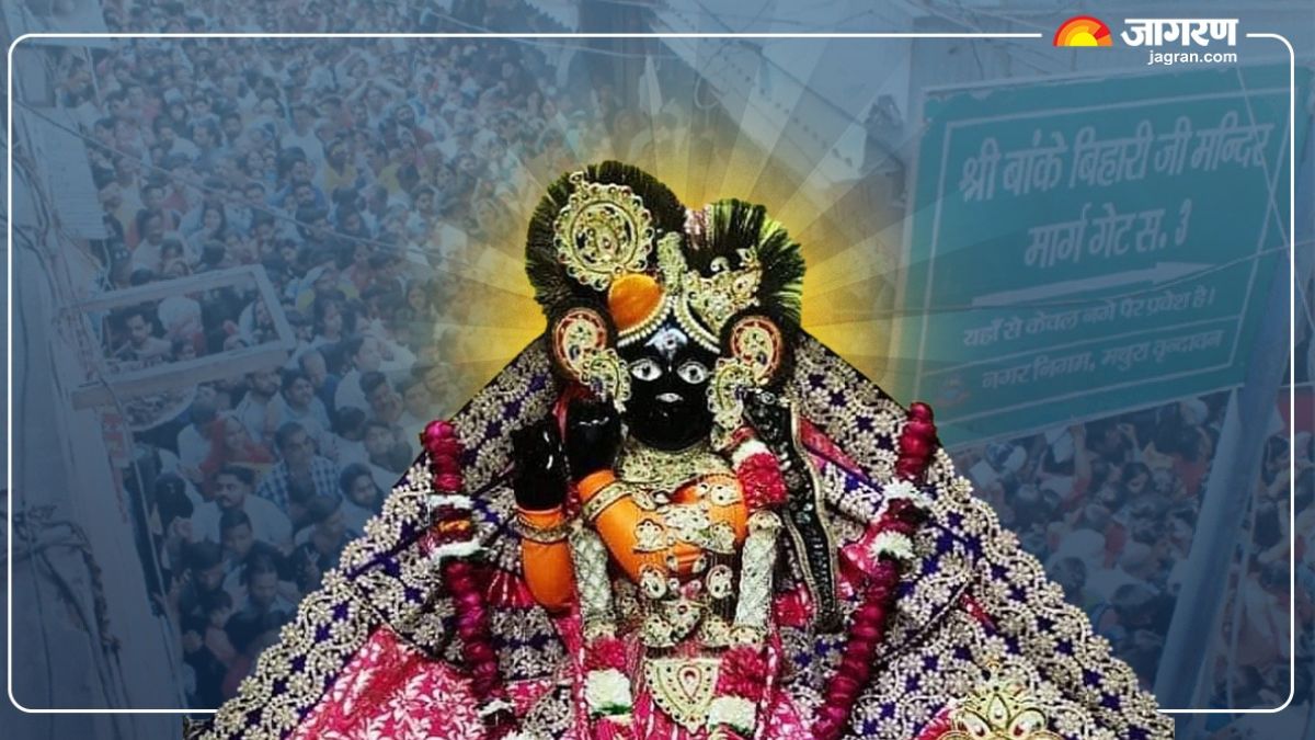mobile phones will now be banned in banke bihari temple vrindavan latest news