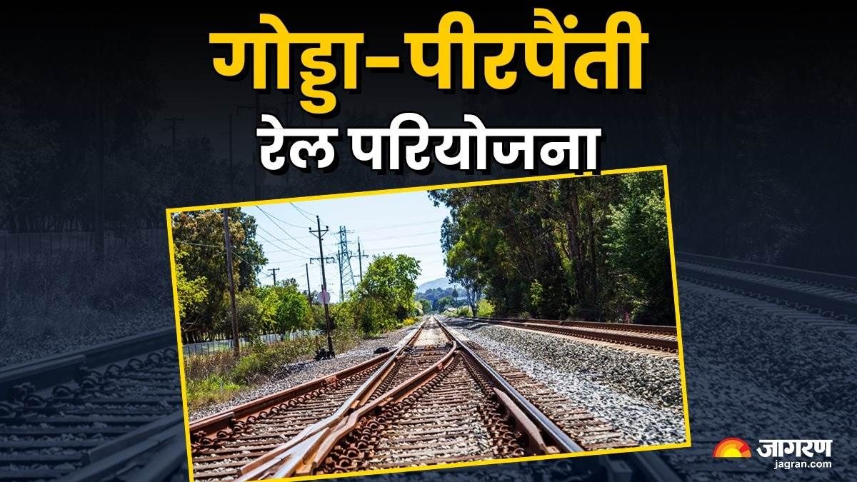 land acquisition stalls godda pirpainti rail line project