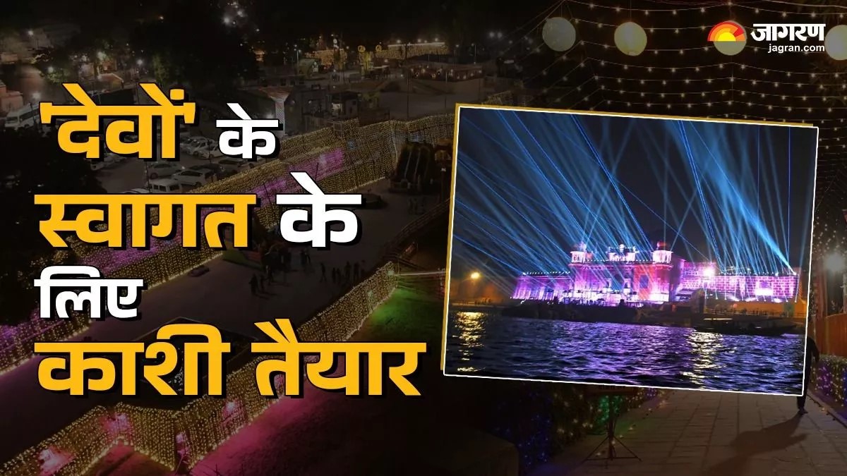 varanasi dev deepawali 2025 traffic plan route chart and parking