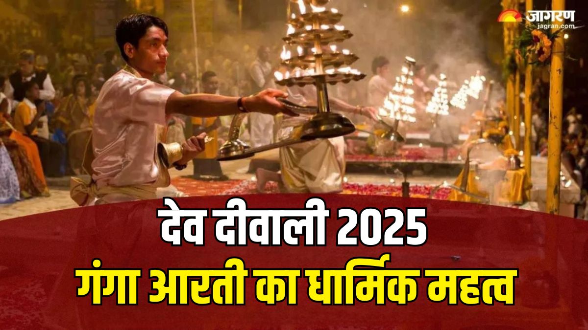 dev diwali 2025 how the ganga aarti on dev diwalii cleanses sins and its sacred significance