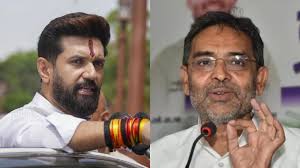 chirag upendra nitin gadkari rally today nda mega gathering