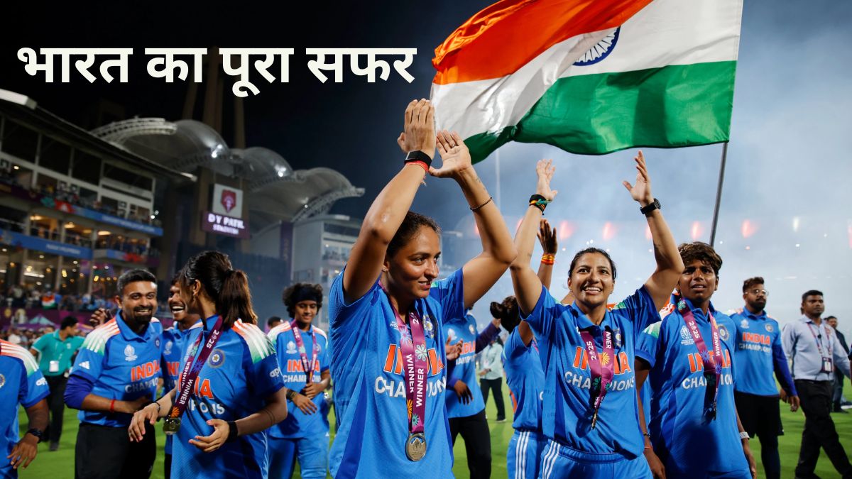 ind w vs sa w how india women cricket team first time become world champions see india journey photos