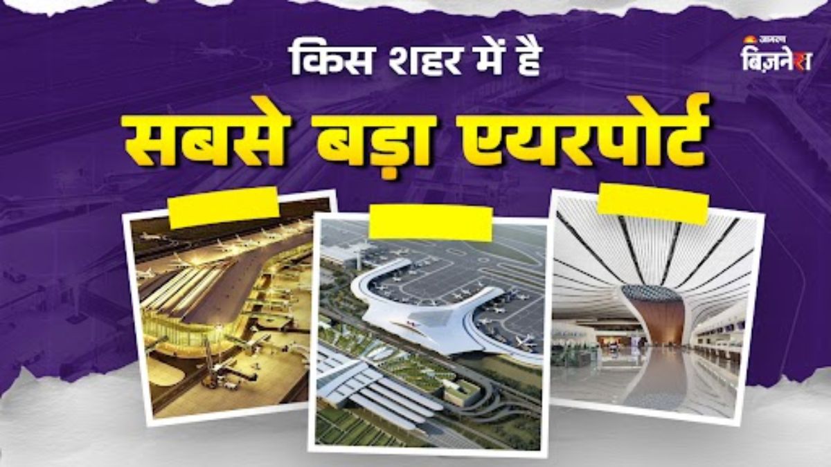 which is largest airport in india rajiv gandhi international airport igi is busiest airport in india