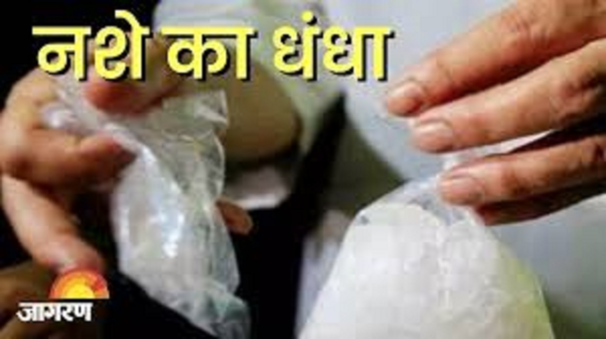 mohali woman nigerian arrested for ice drug trafficking