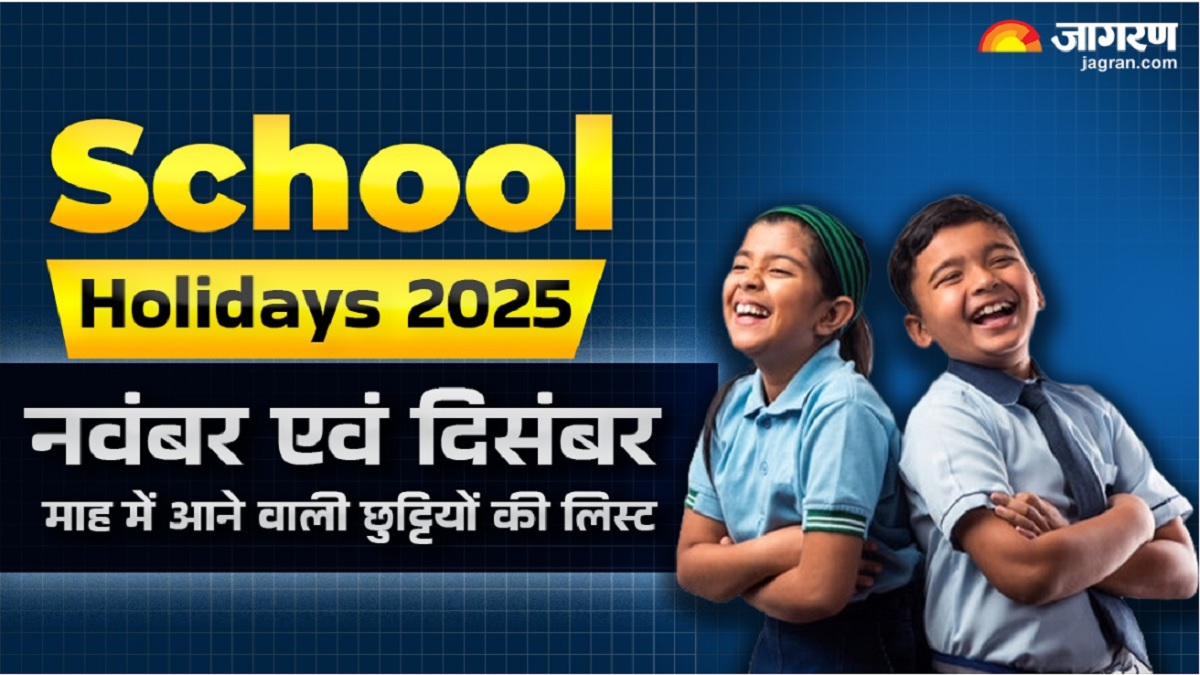 school holidays 2025 when will schools be closed in november and december check datewise details