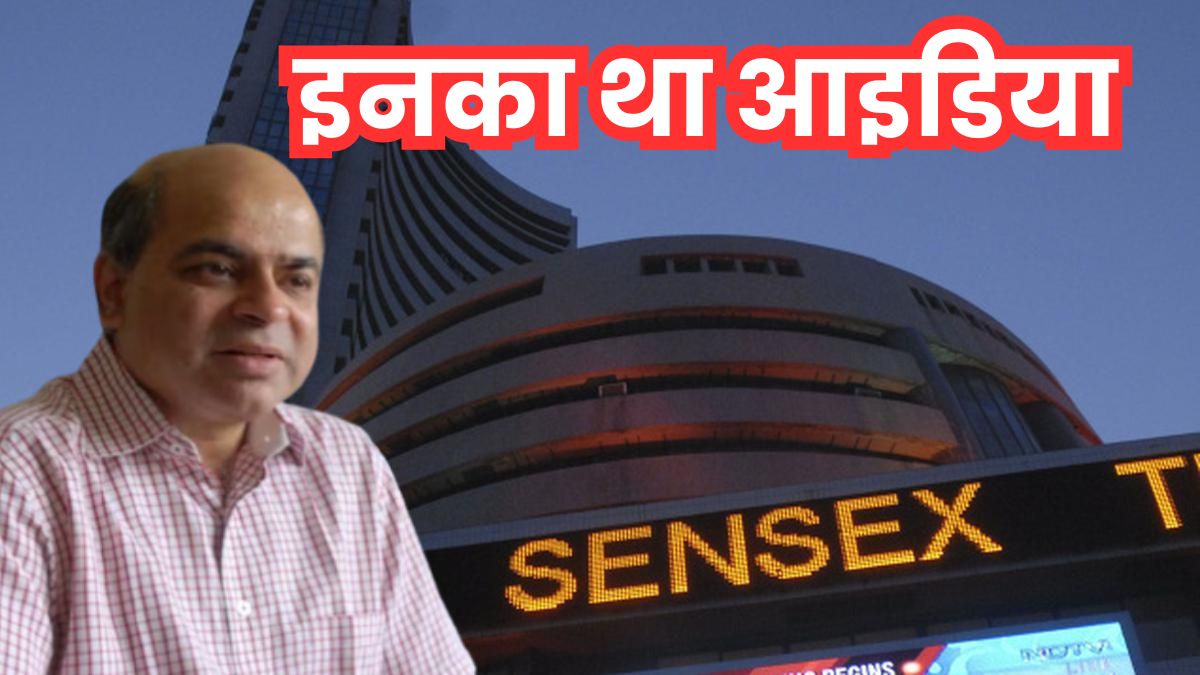 who gave sensex its name market analyst deepak mohoni coined this term bse history