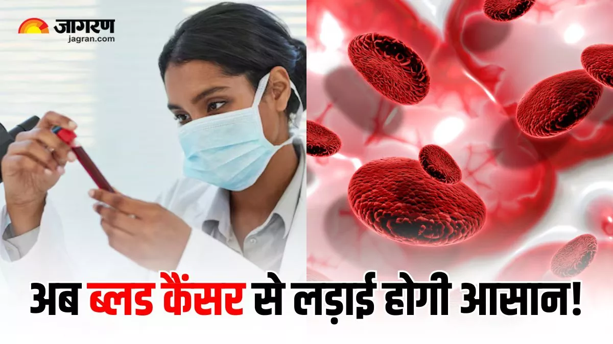 blood cancer treatment breakthrough single pill relief kgmu