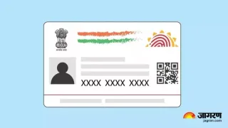 नई जगह शिफ्ट हुए हैं? ऐसे करें आधार कार्ड में अपना एड्रेस ऑनलाइन अपडेट