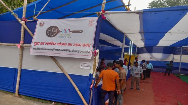 Bihar Chunav 2025: उड़नखटोला से बख्तियारपुर पहुंचेंगे सीएम नीतीश कुमार, इस बूथ पर डालेंगे वोट